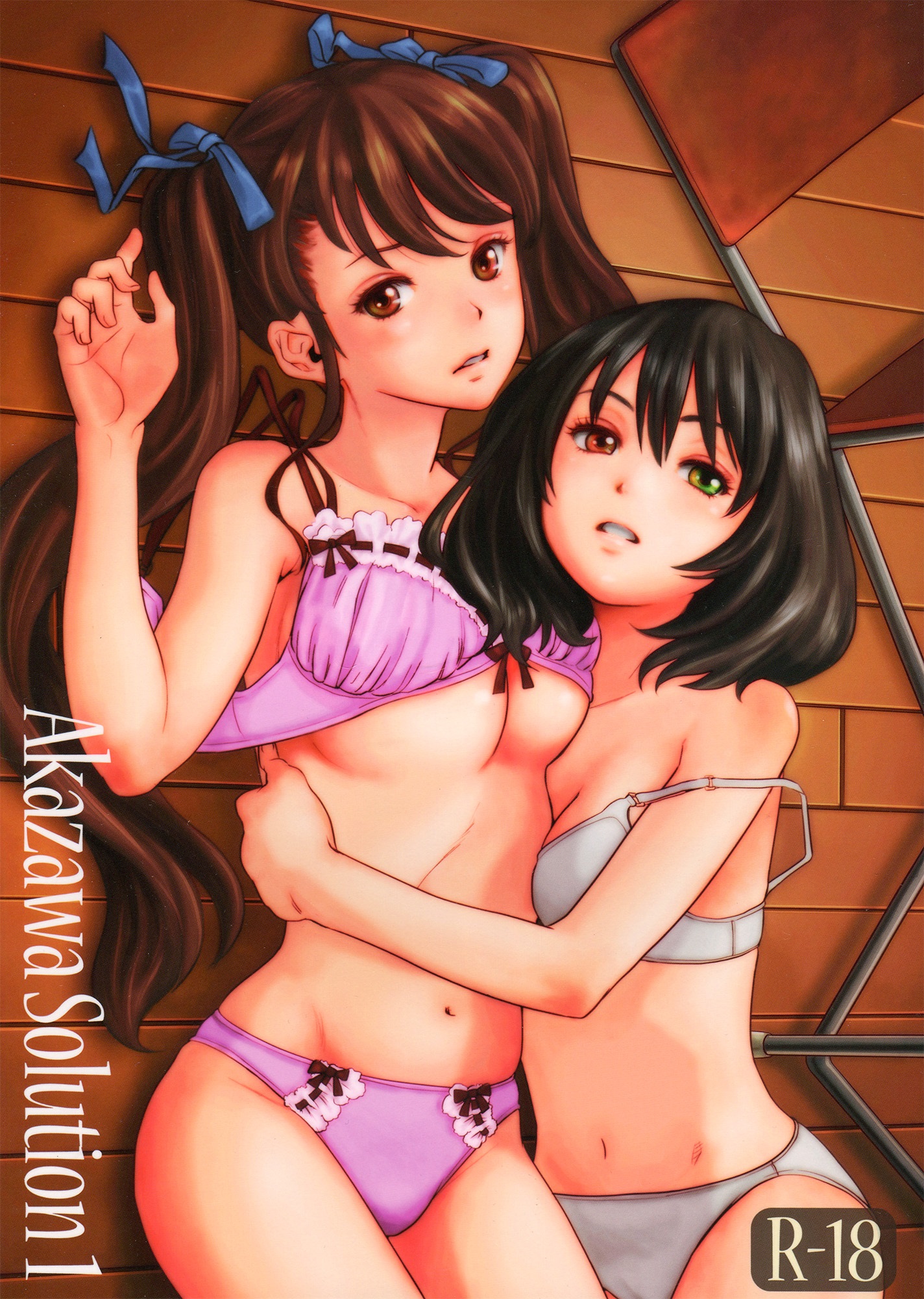 Another - Akazawa Solution I (Doujinshi) manga cover