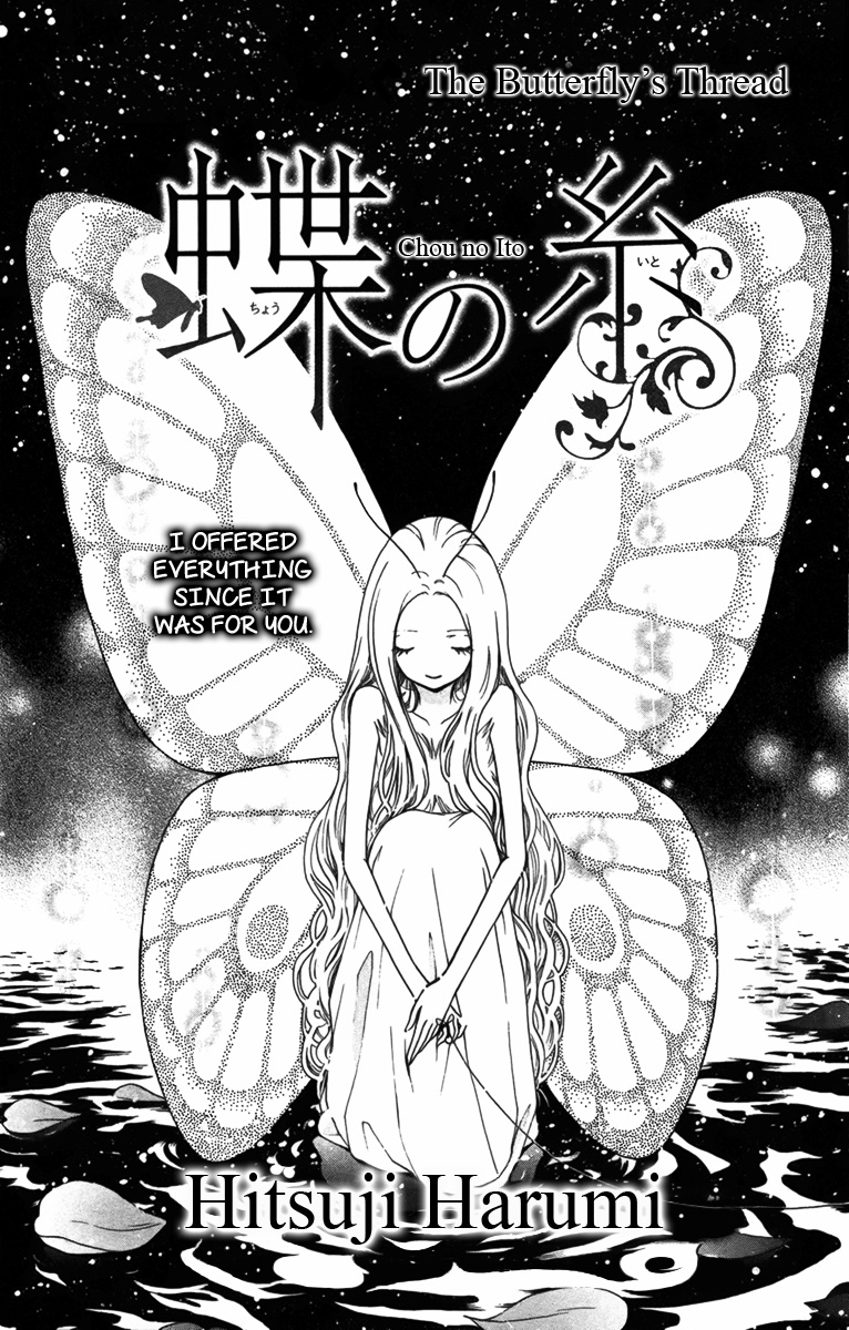 Chou no Ito manga cover