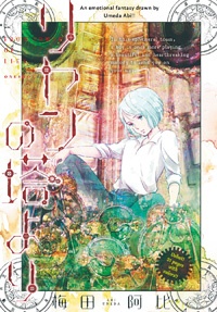 Lien no Tou yori manga cover