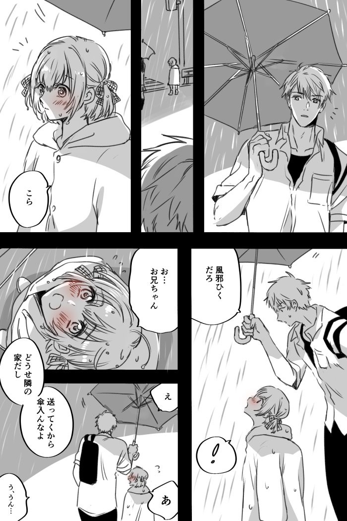 June... manga cover