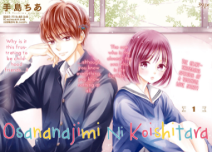 Osananajimi Ni Koishitara manga cover