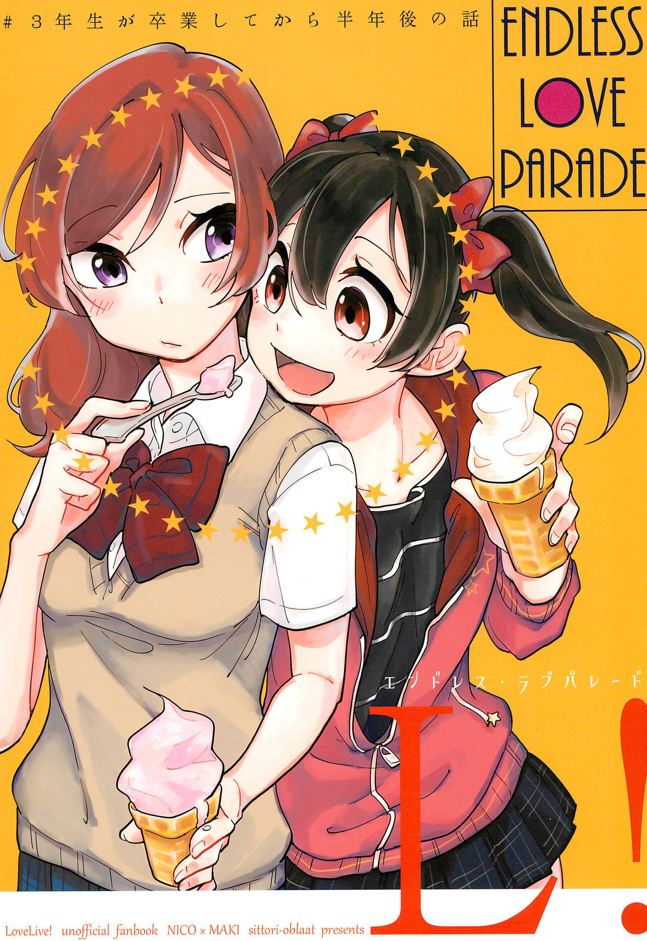 Love Live! - ENDLESS LOVE PARADE (Doujinshi) manga cover