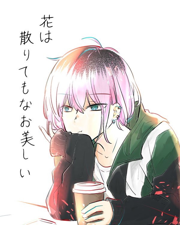 The Blossoms Are Still Beautiful Even If They Fall manga cover