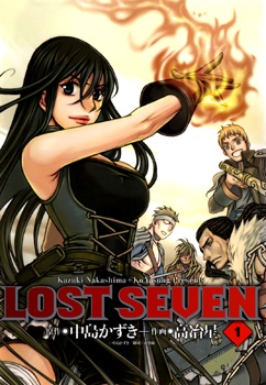 Lost Seven manga cover
