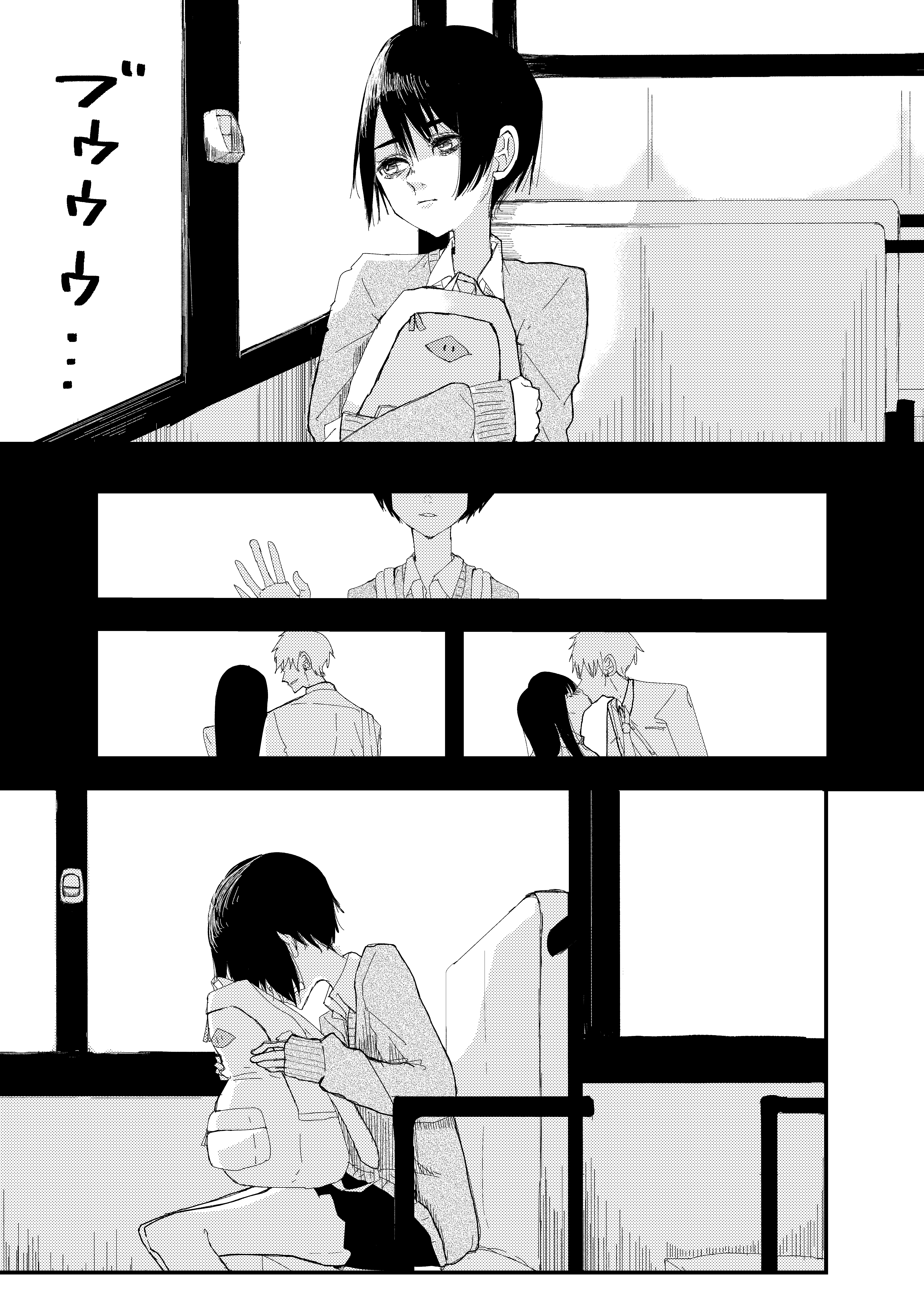 Mae Kaita Ero Manga manga cover