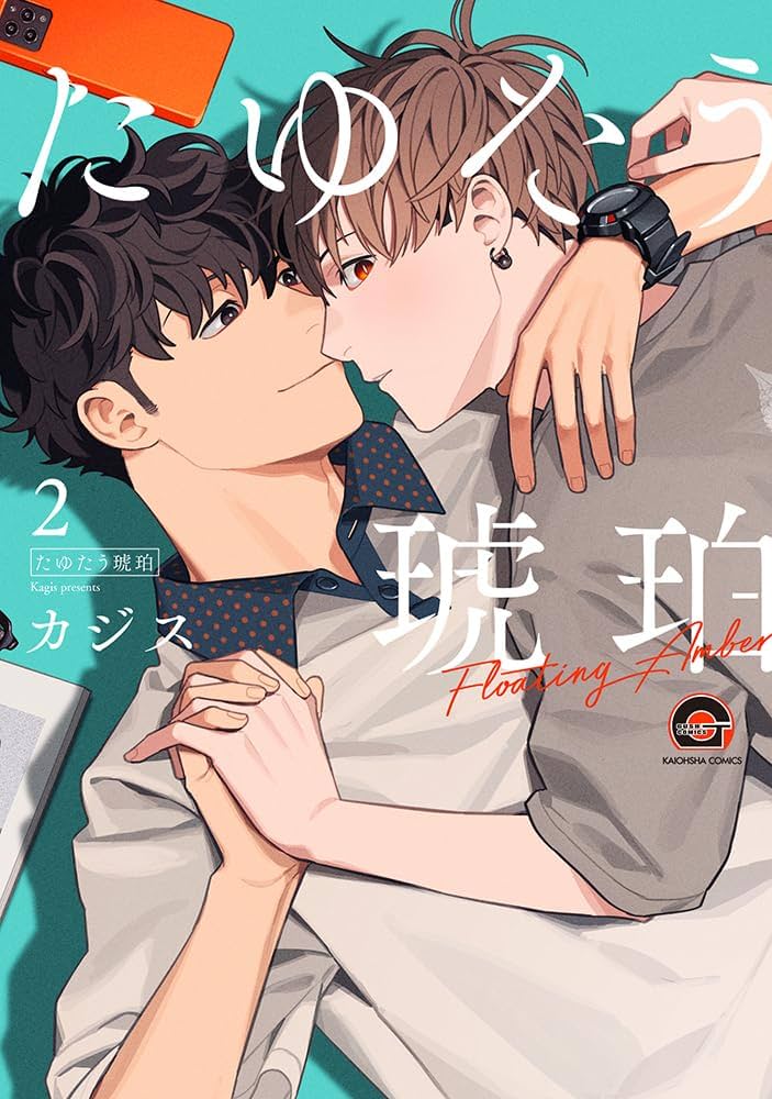 Tayutau Kohaku manga cover