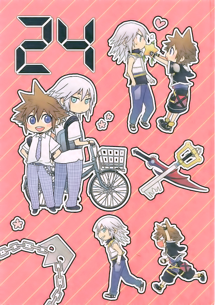 Kingdom Hearts - 24 (Doujinshi) manga cover