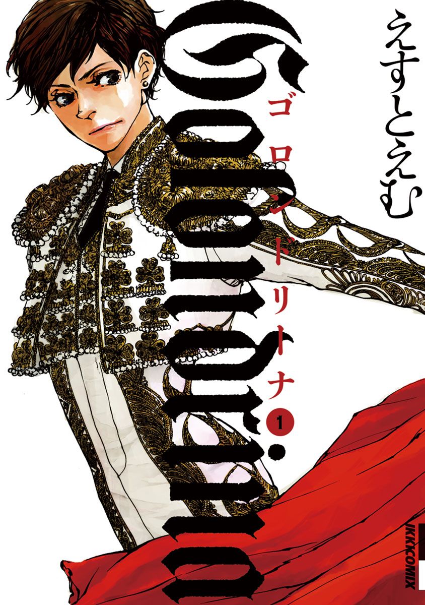 Golondrina manga cover