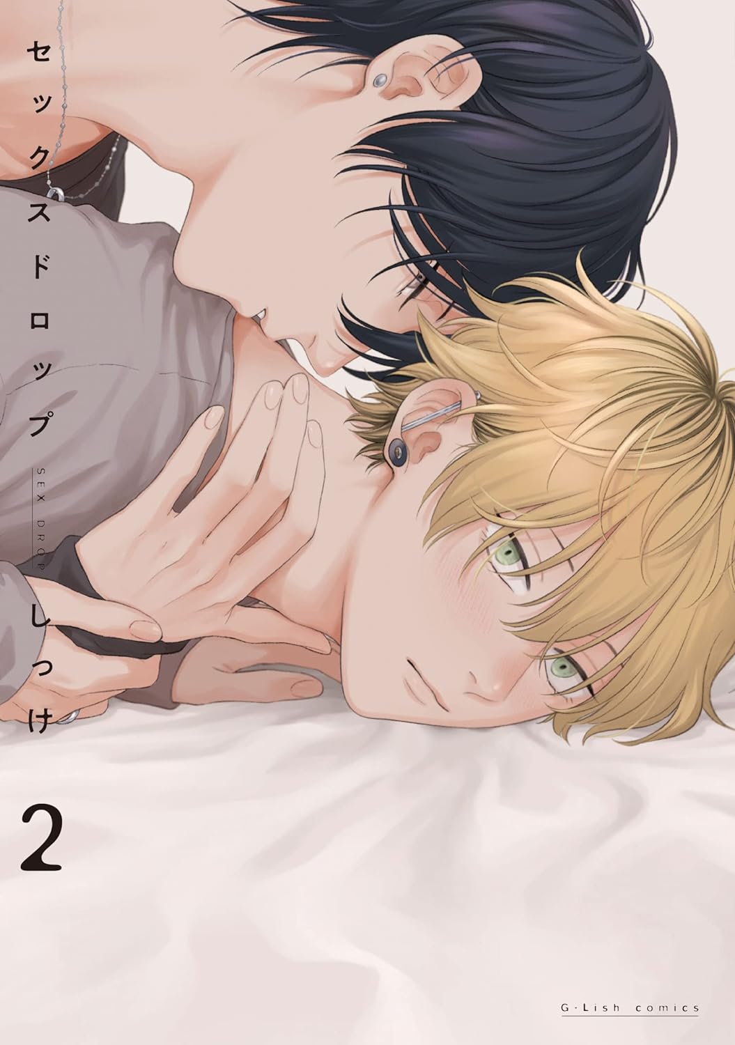 Sex Drop manga cover