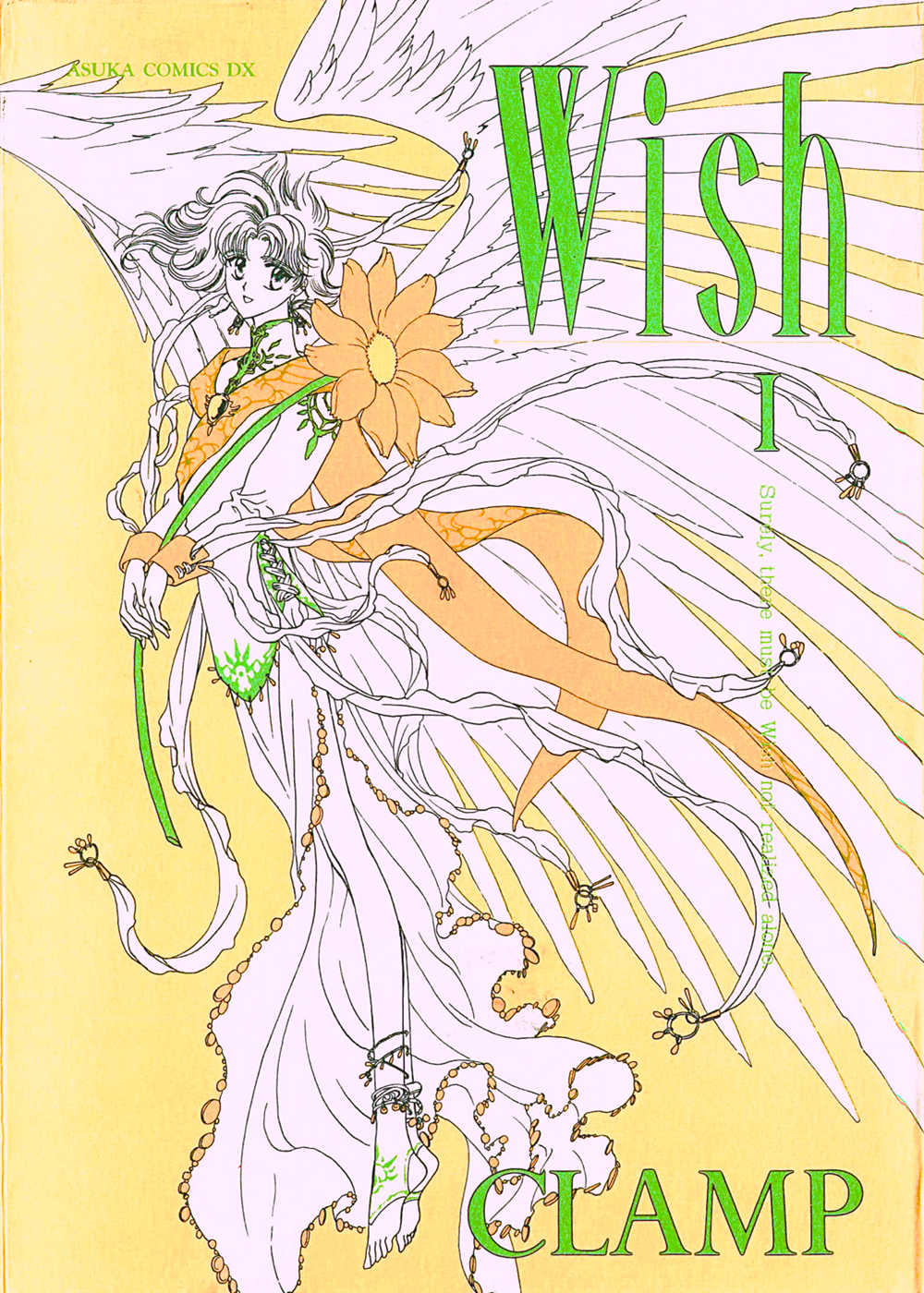 Wish manga cover