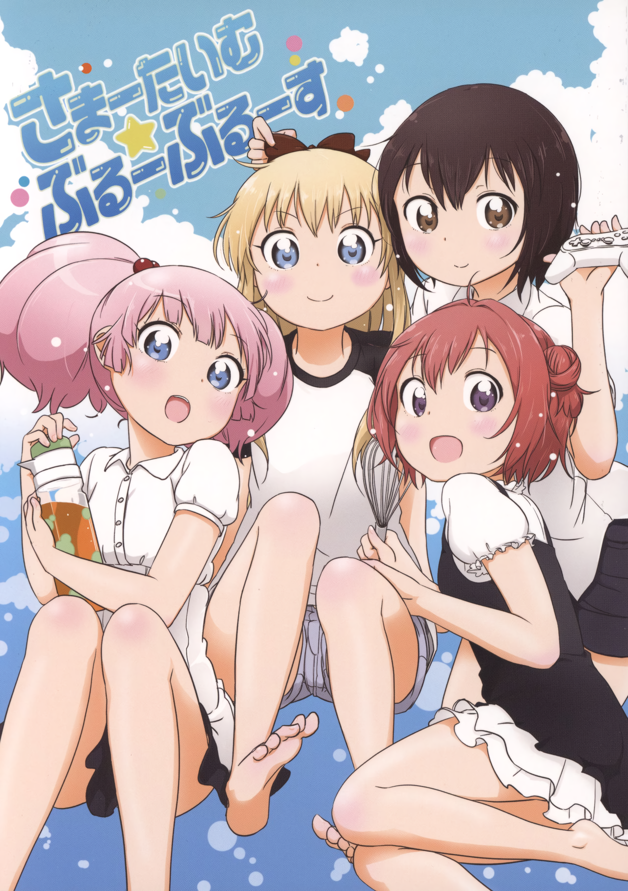Yuru Yuri - Summertime Blue Blues (Doujinshi) manga cover