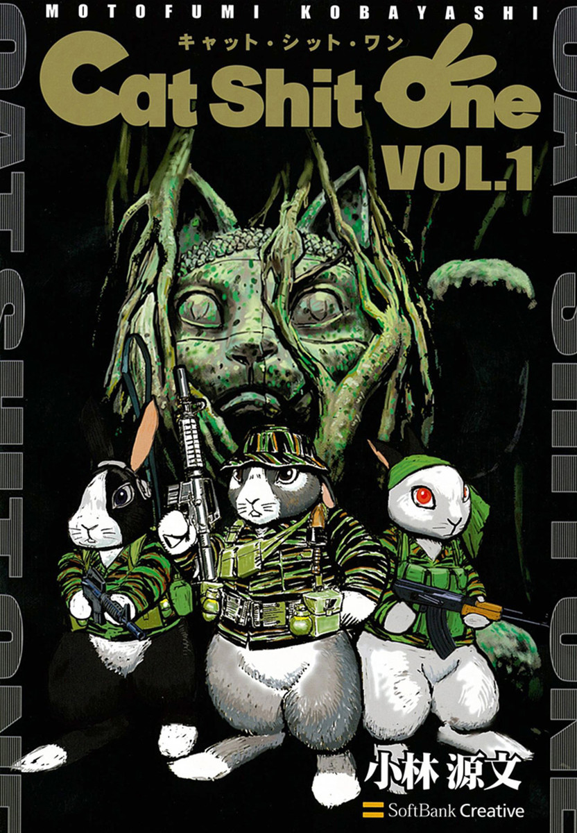Cat Shit One manga cover