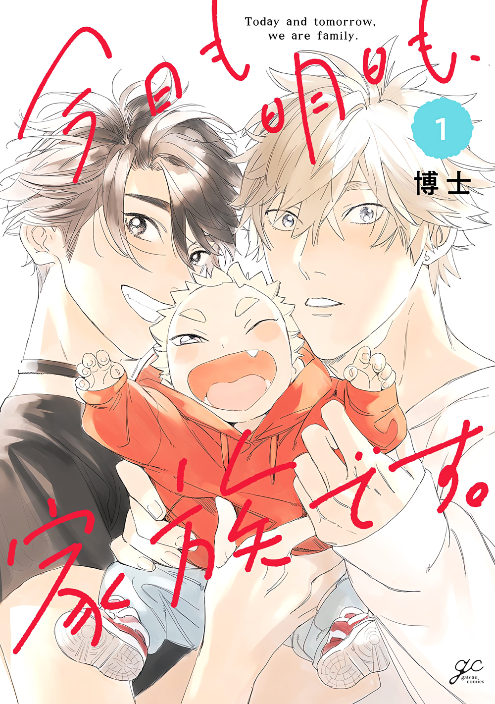 Family, Now and Forever manga cover