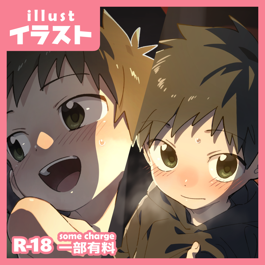 Jihanki Mae de manga cover