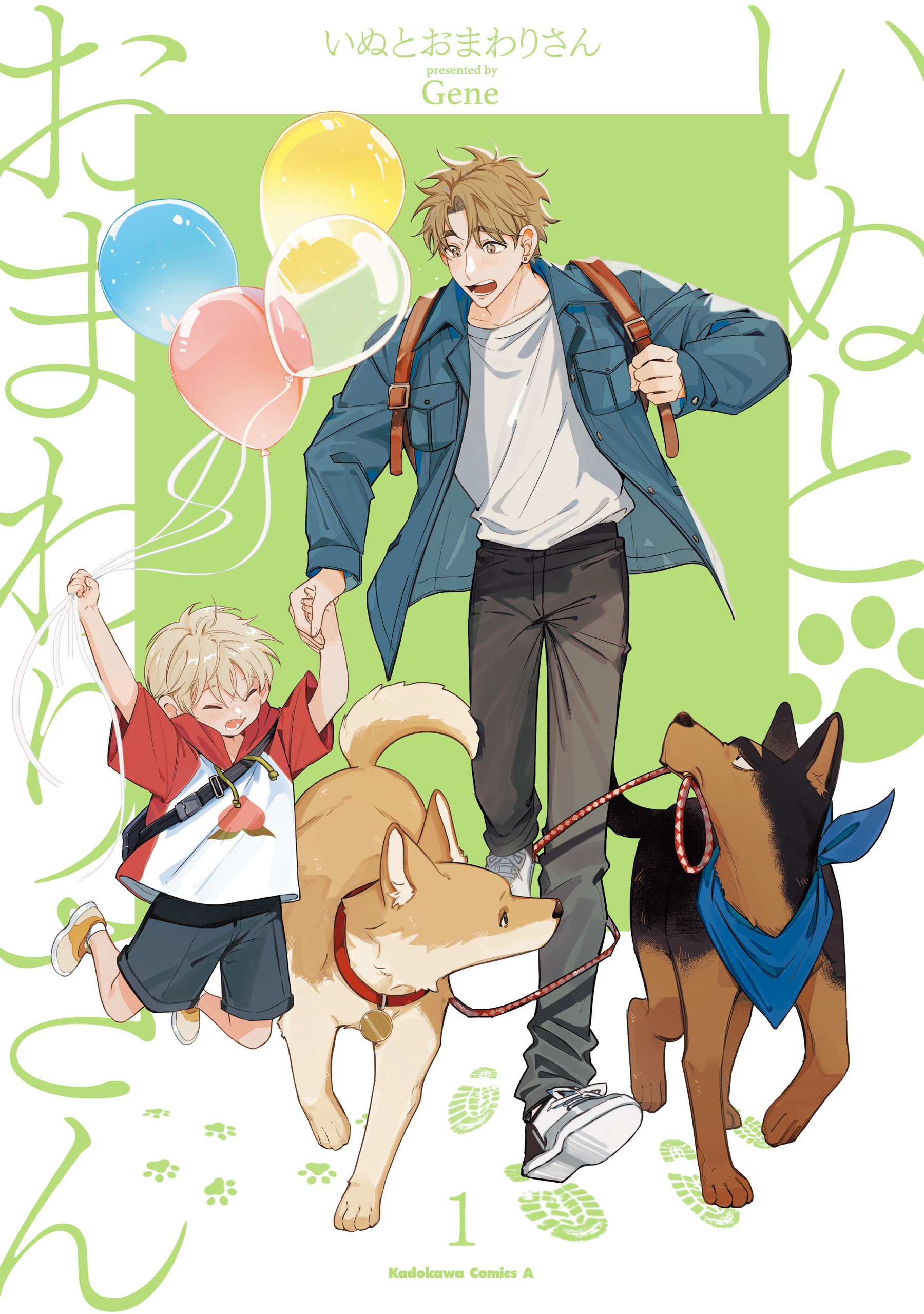 The Dog & The Detective manga cover