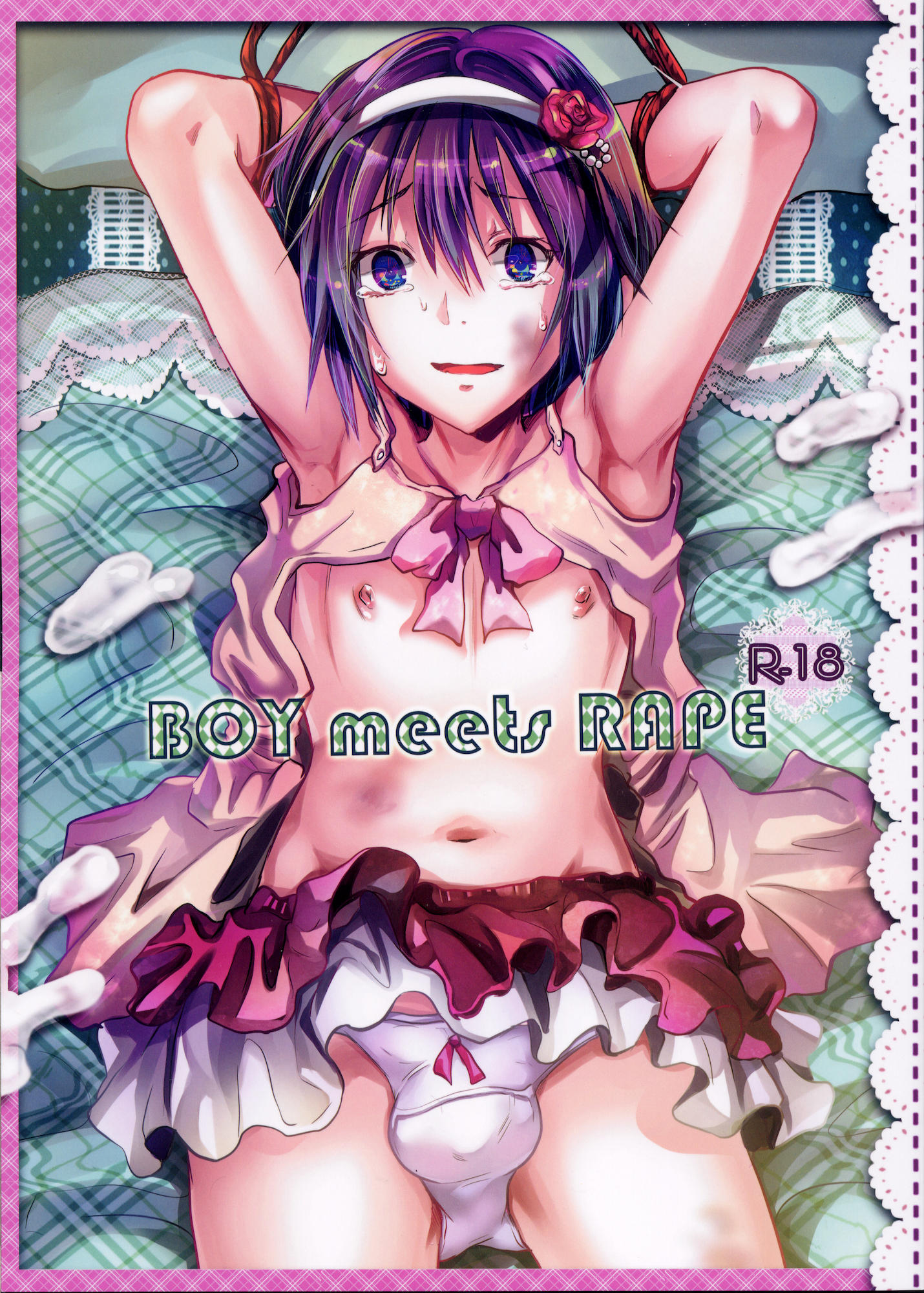 BOY Meets RAPE manga cover