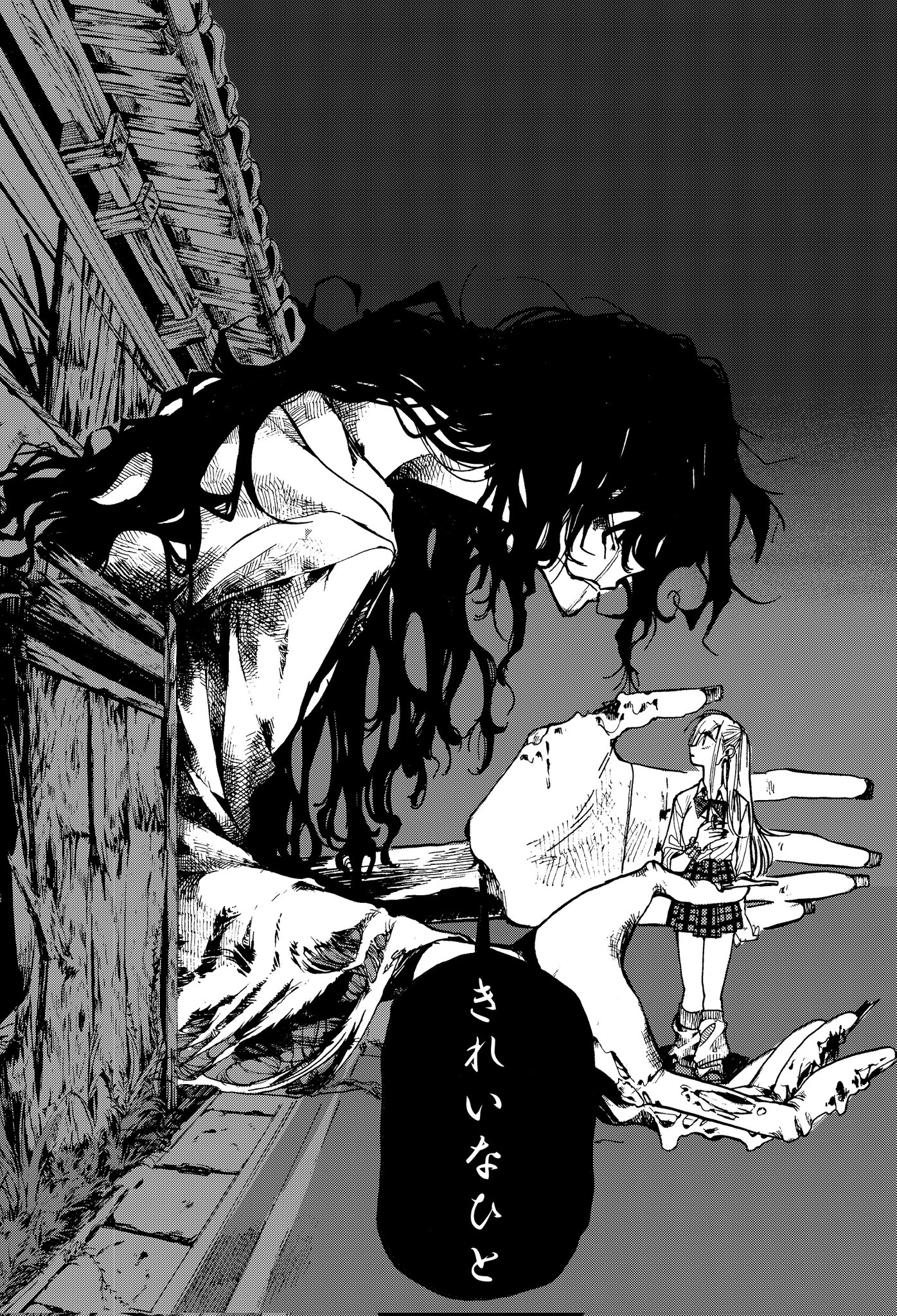 The Spirit and the Gyaru manga cover