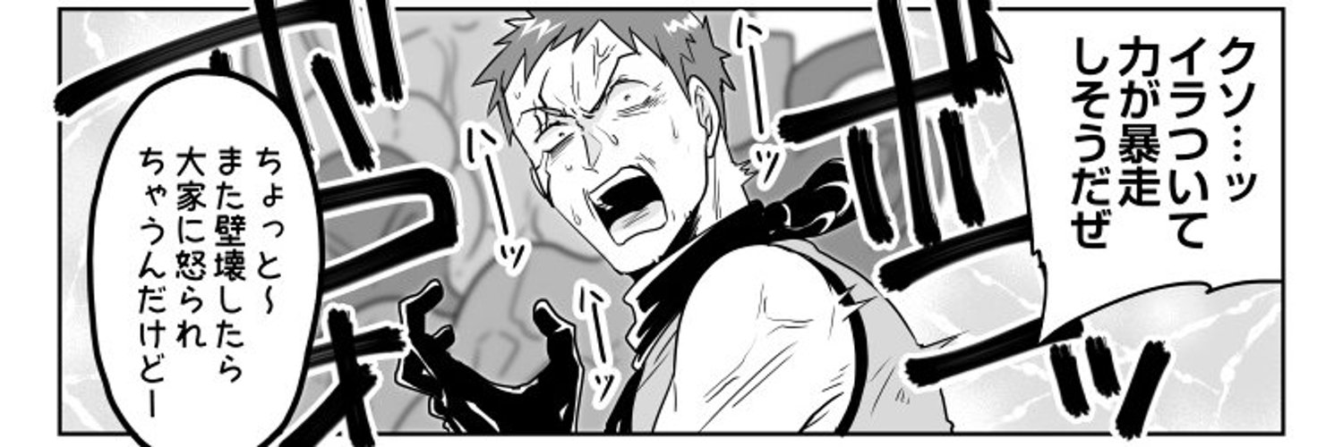 King of Fighters - The Daily Life of Angel & K9999 (Doujinshi) manga cover