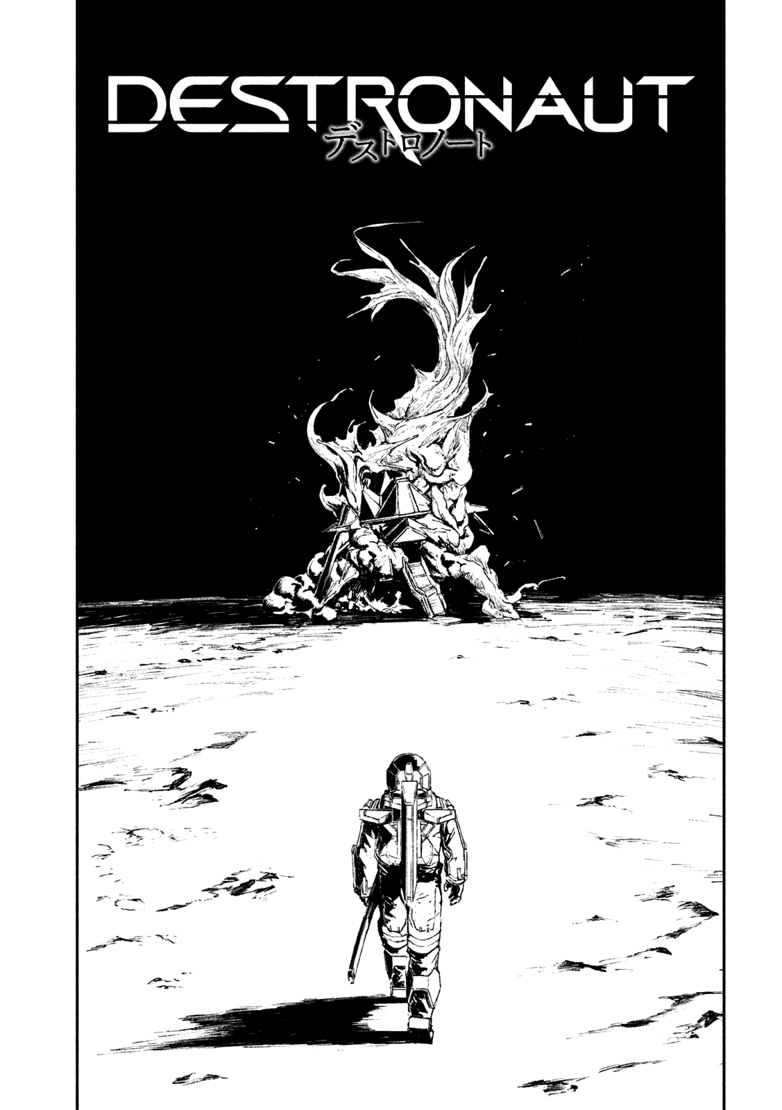 Destronaut manga cover