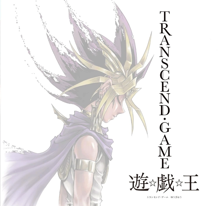 TRANSCEND GAME Yu-Gi-Oh! manga cover