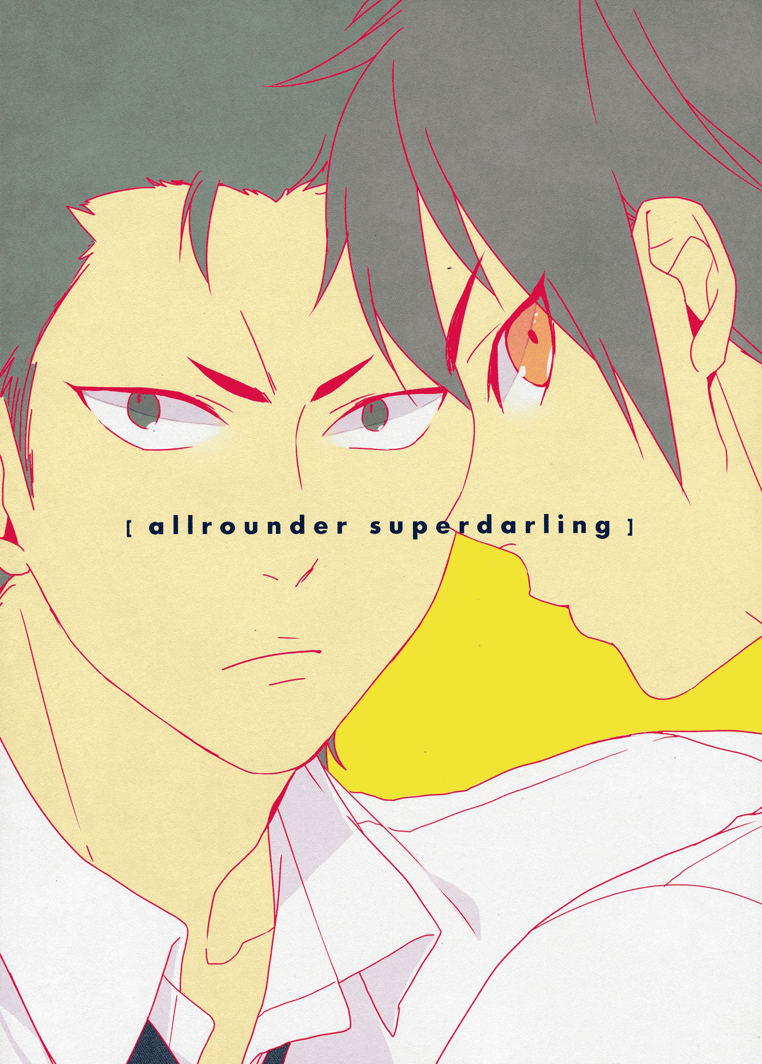 Diamond no Ace - Allrounder Superdarling (Doujinshi) manga cover