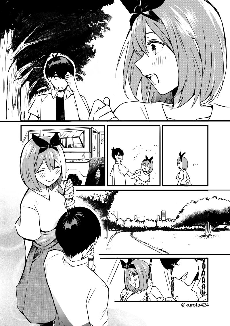 5Toubun no Hanayome - Date (Doujinshi) manga cover