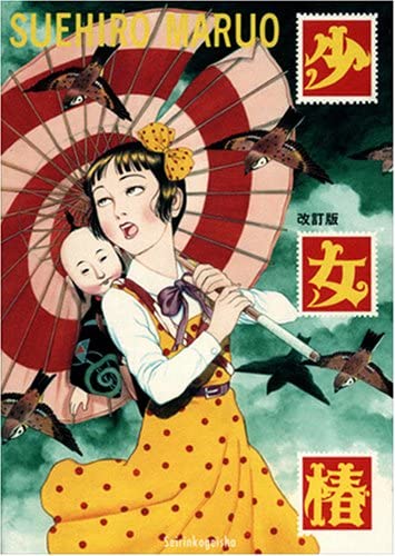 Mr. Arashis Amazing Freak Show manga cover