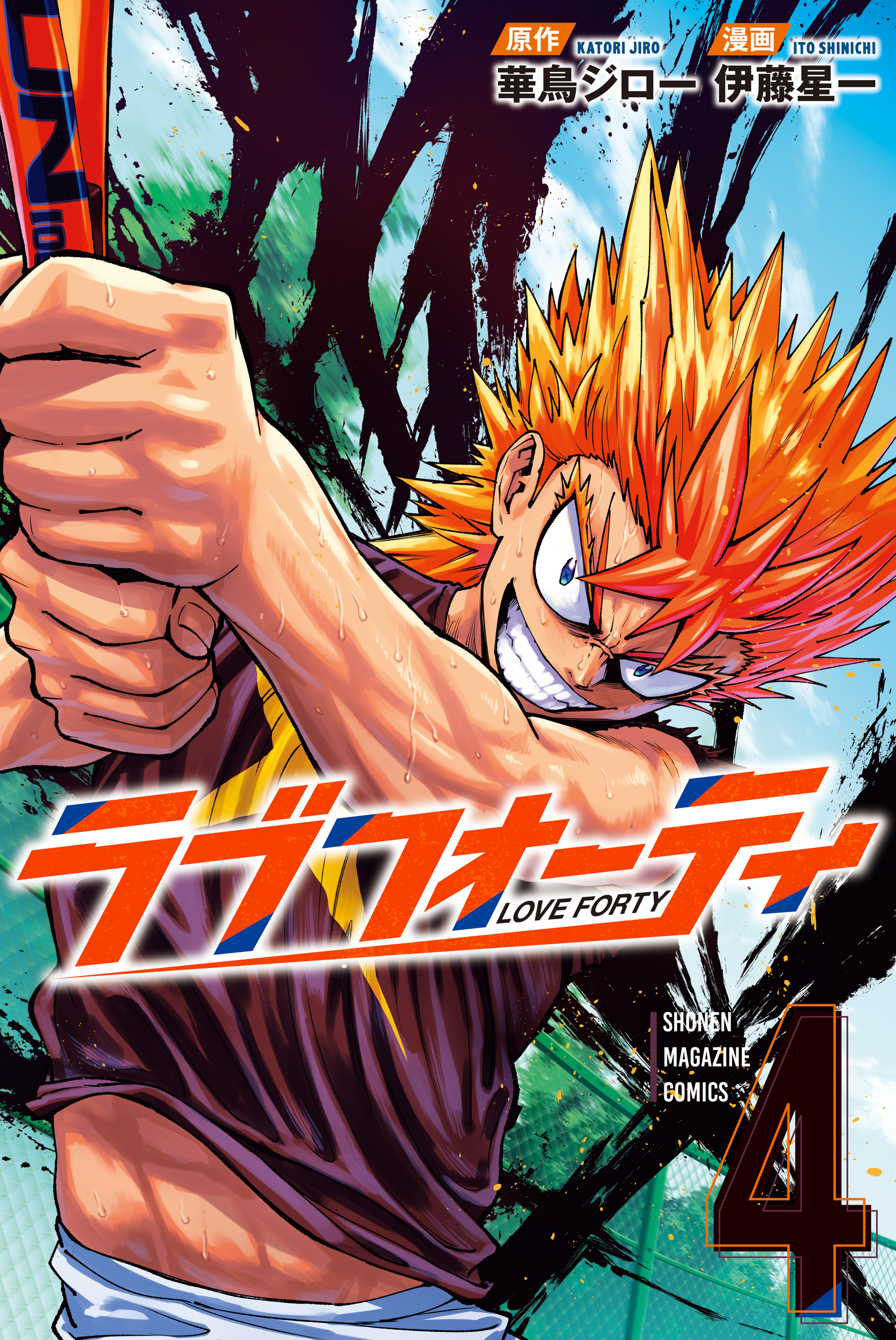 Love Forty manga cover