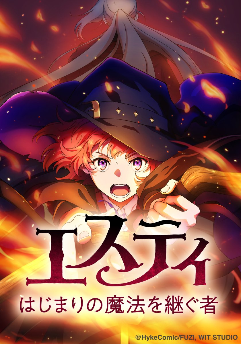 Estea: Hajimari no Mahou wo Tsugu Mono manga cover
