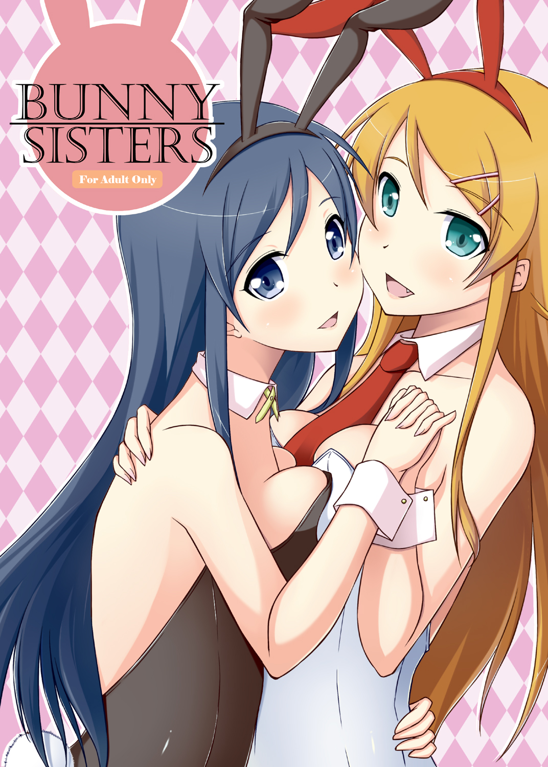Ore no Imouto ga Konna ni Kawaii Wake ga Nai - BUNNY SISTERS (Doujinshi) manga cover