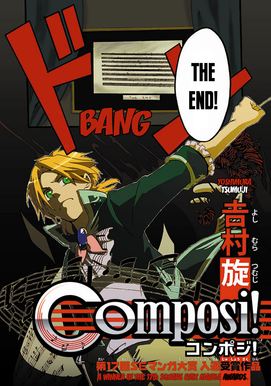 Composi! manga cover