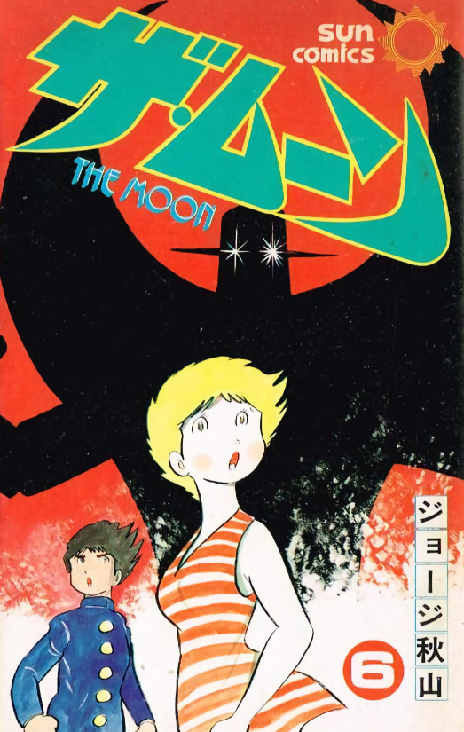The Moon manga cover