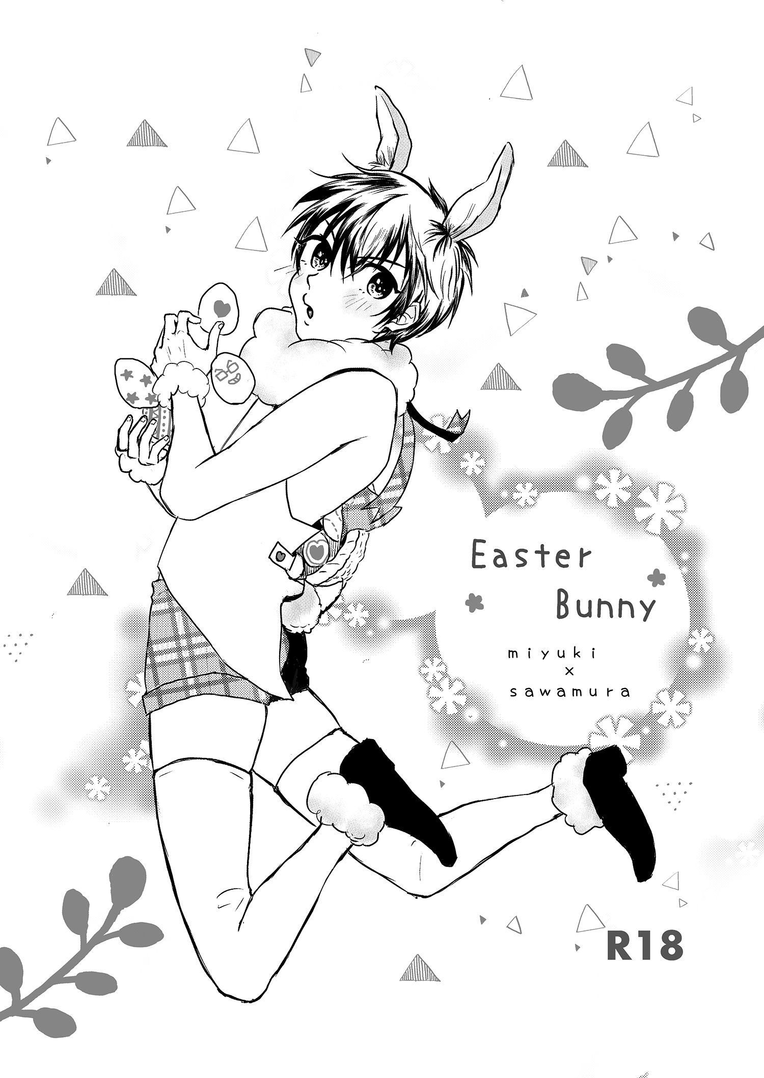 Ace of Diamond - Easter Bunny (Doujinshi) manga cover