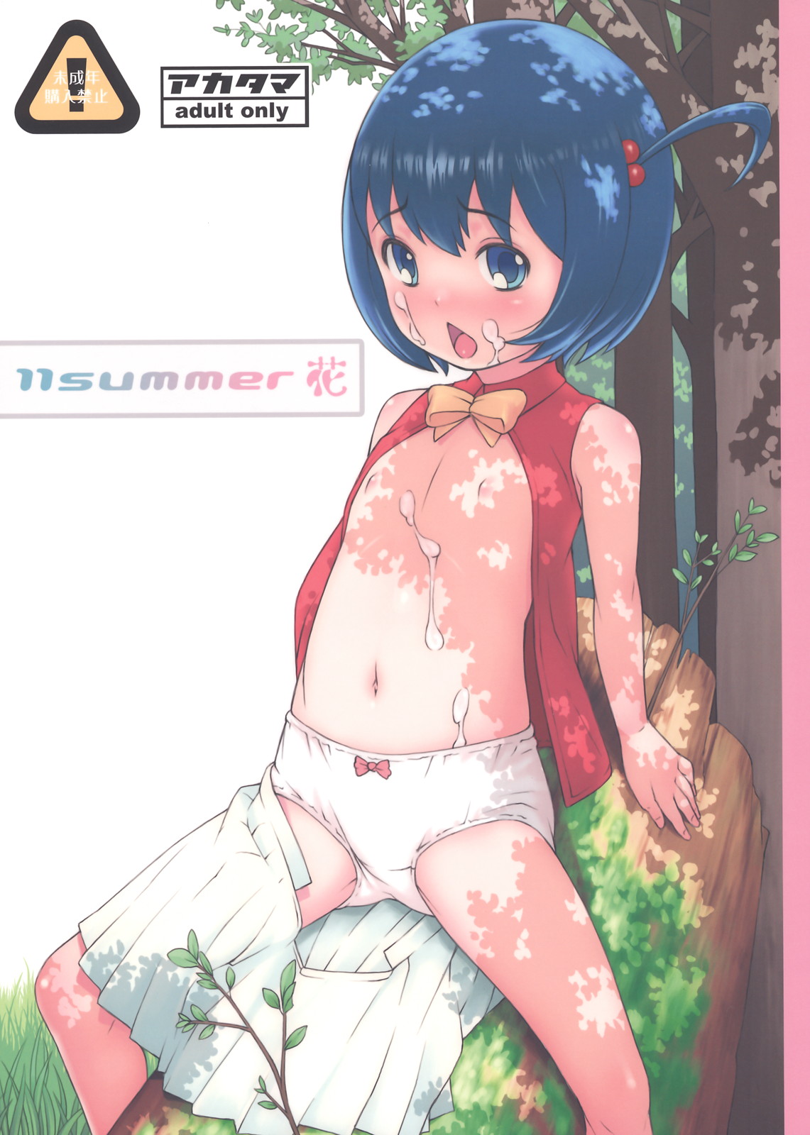 AnoHana - 11summer Hana (Doujinshi) manga cover