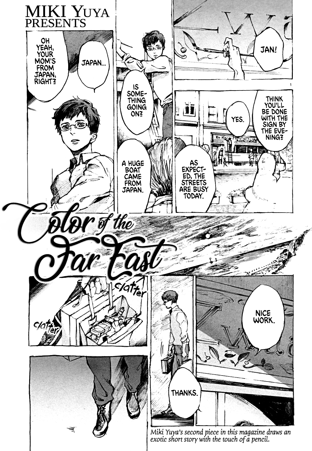 Higashi Iro manga cover