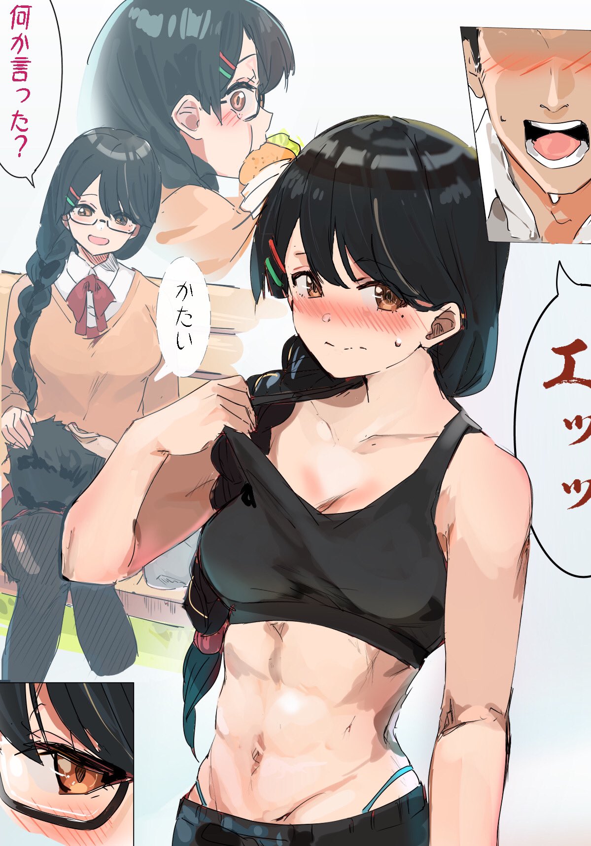 Nuidara Sugokatta Kanojo manga cover