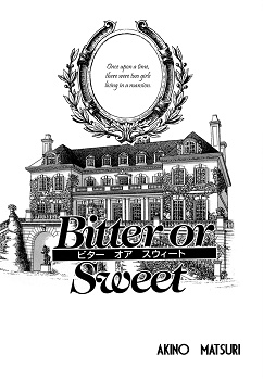 Bitter or Sweet manga cover