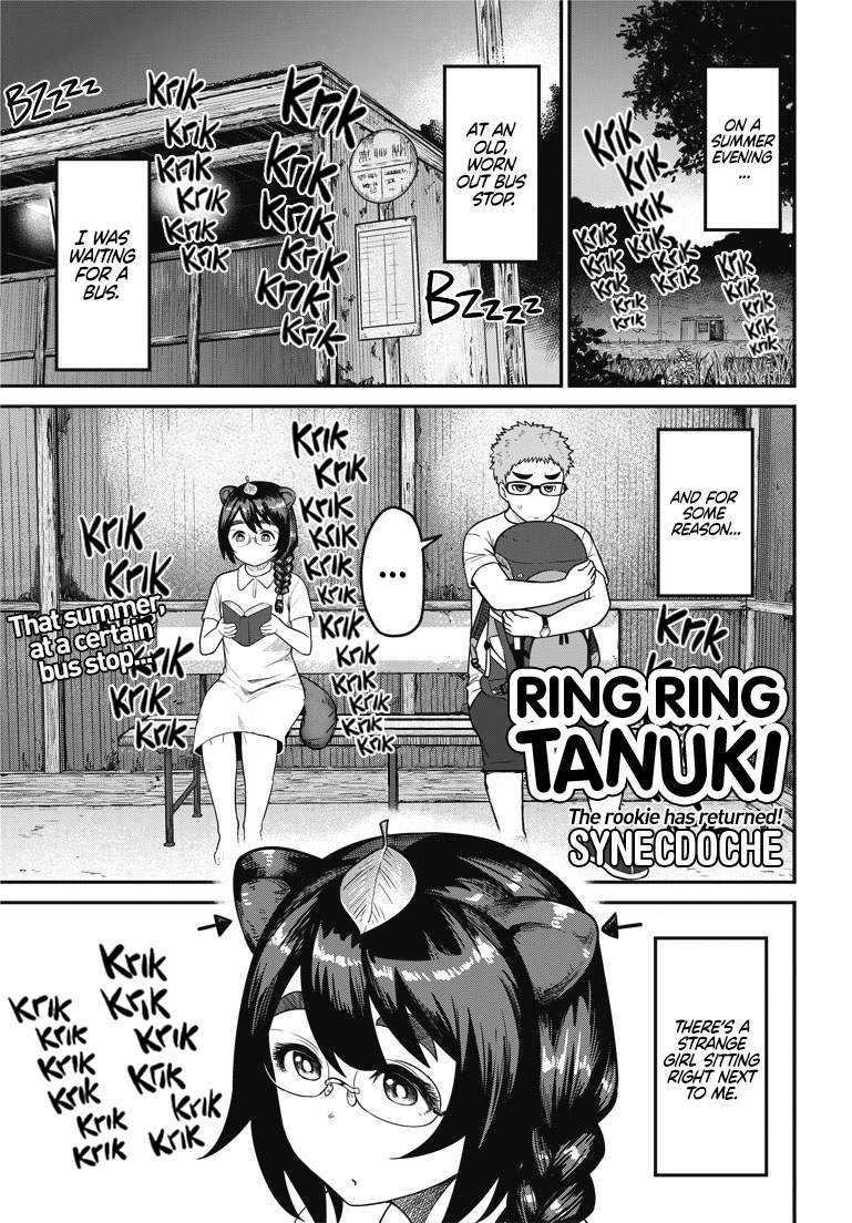 Ring Ring Tanuki manga cover