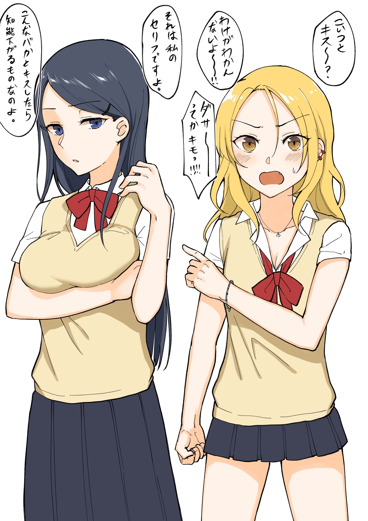 For Each Retweet, Two Straight Girls Who Dont Get Along Will Kiss for One Second manga cover