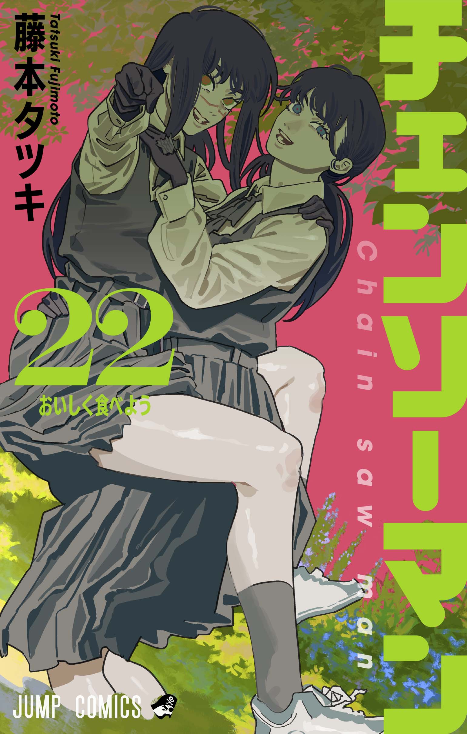 Chainsaw Man manga cover