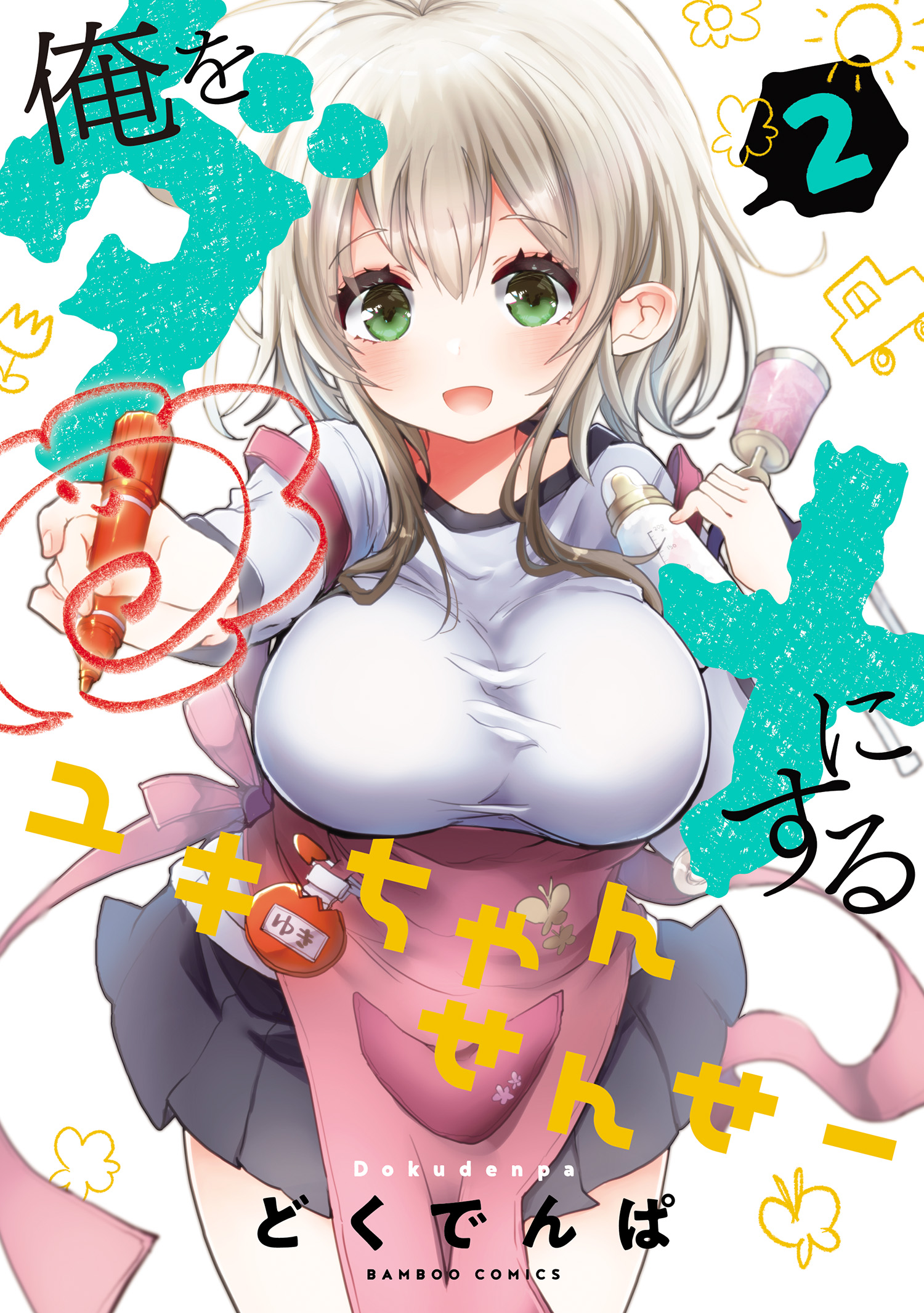 Ore wo Dame ni Suru Yuki-chan Sensei manga cover