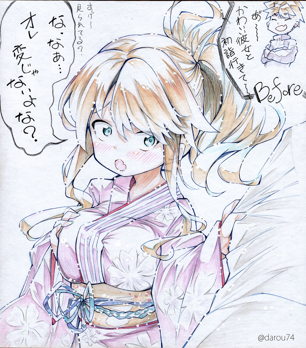 New Years TS Girl Before & After Illustration Board manga cover