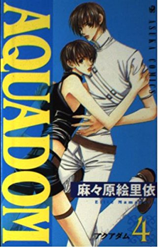 Aquadom manga cover
