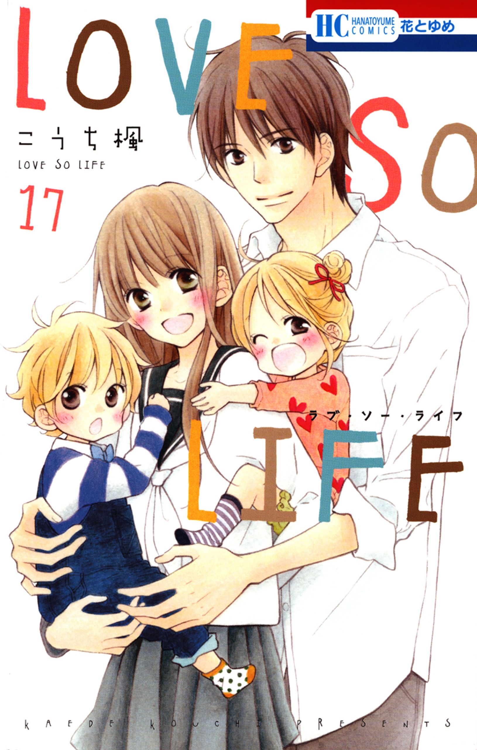 Love So Life manga cover
