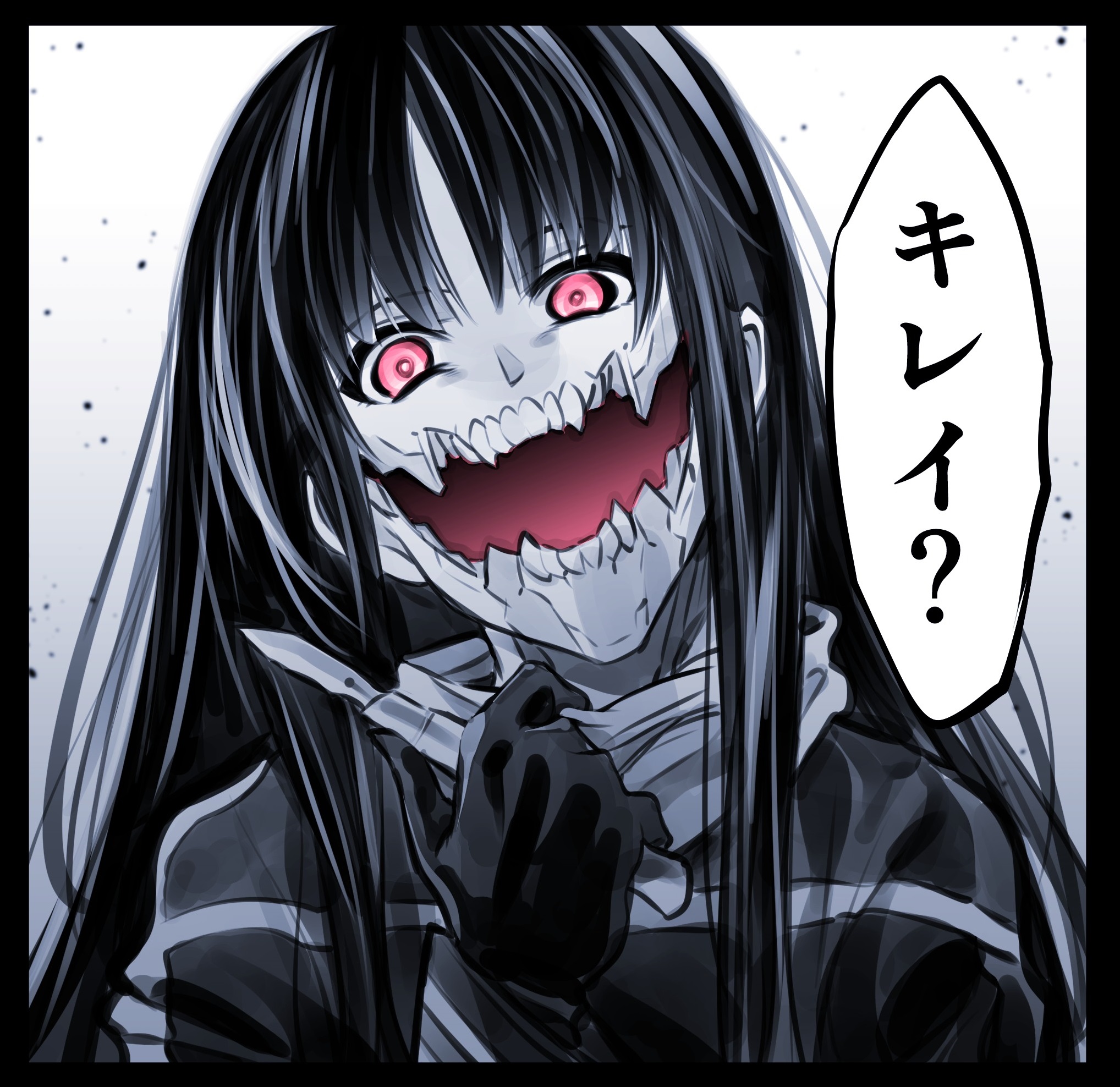 Aberrant manga cover