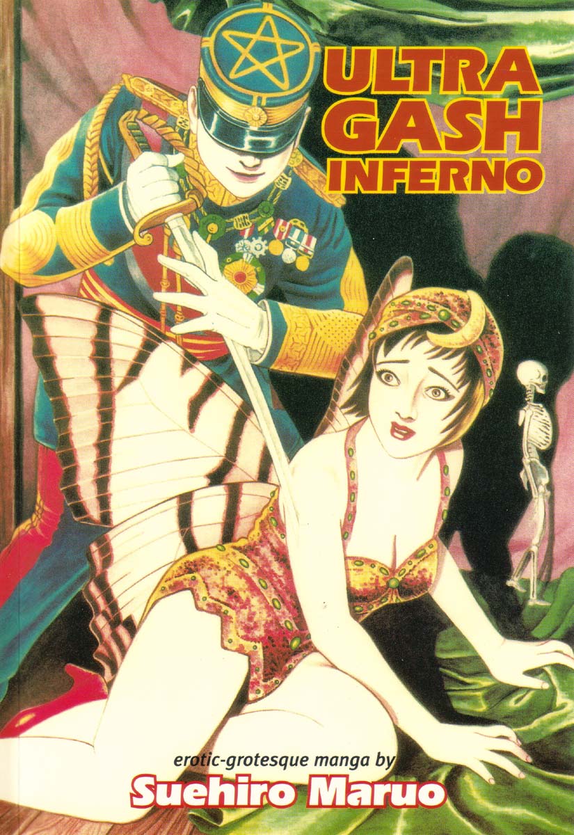 Ultra Gash Inferno manga cover