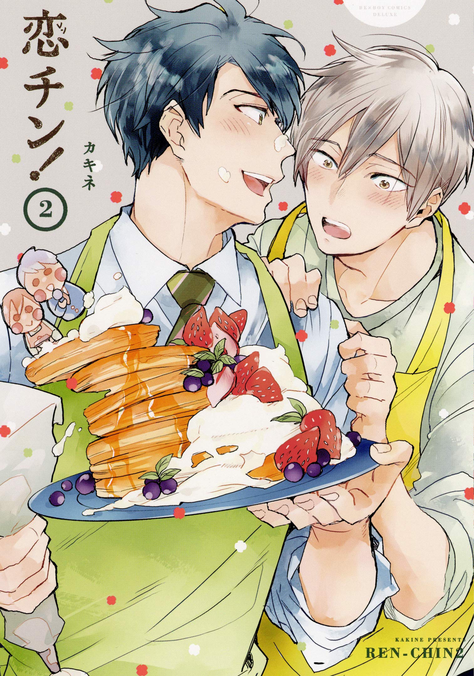 Renchin! manga cover