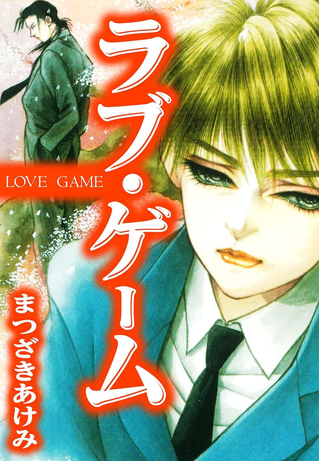 Love Game manga cover