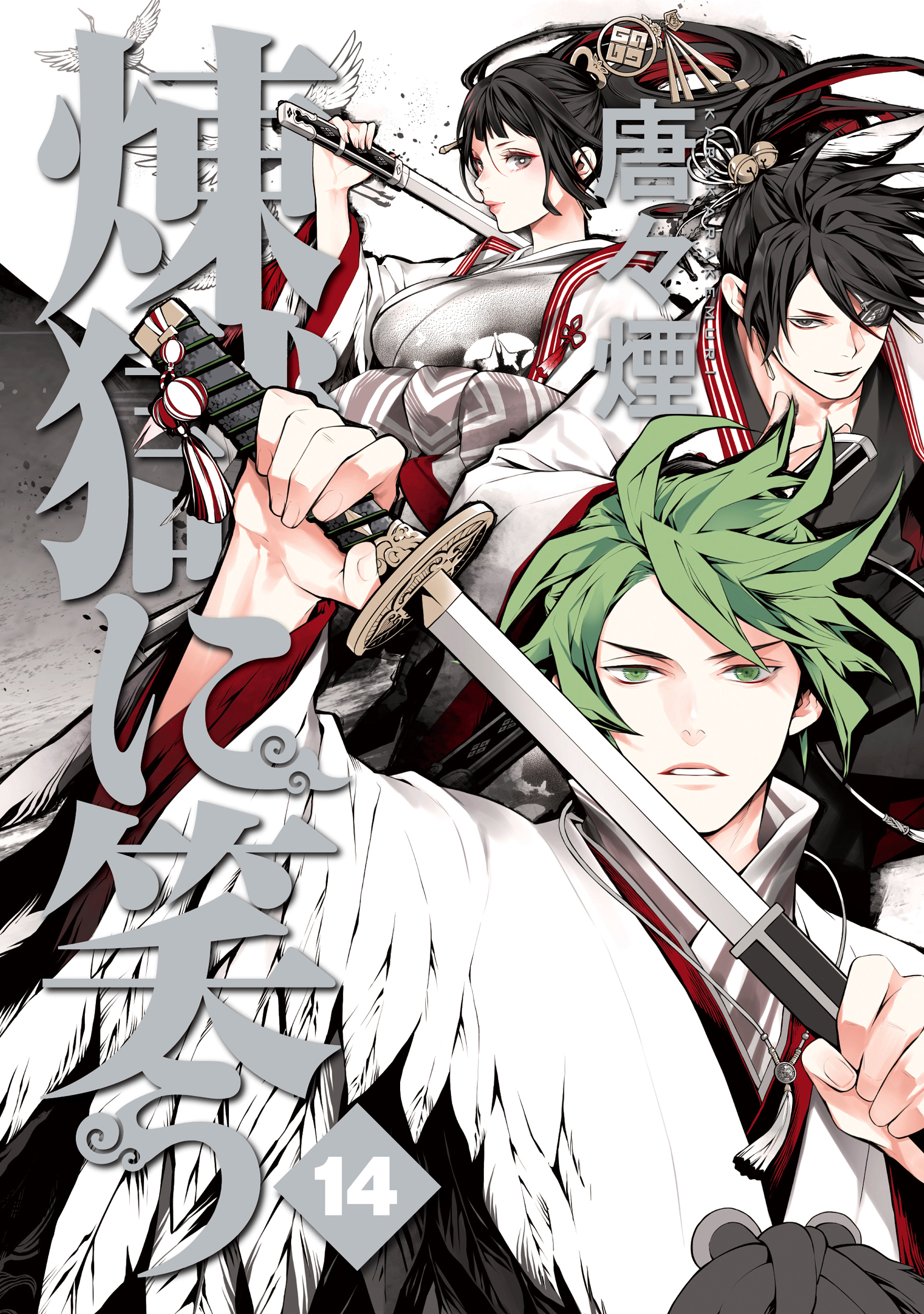 Rengoku ni Warau manga cover