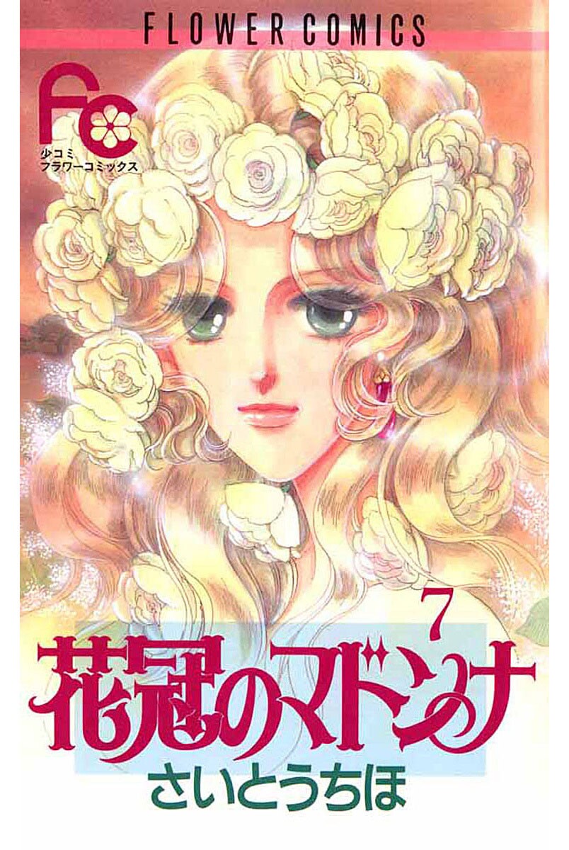 The Flower Crowned Madonna manga cover